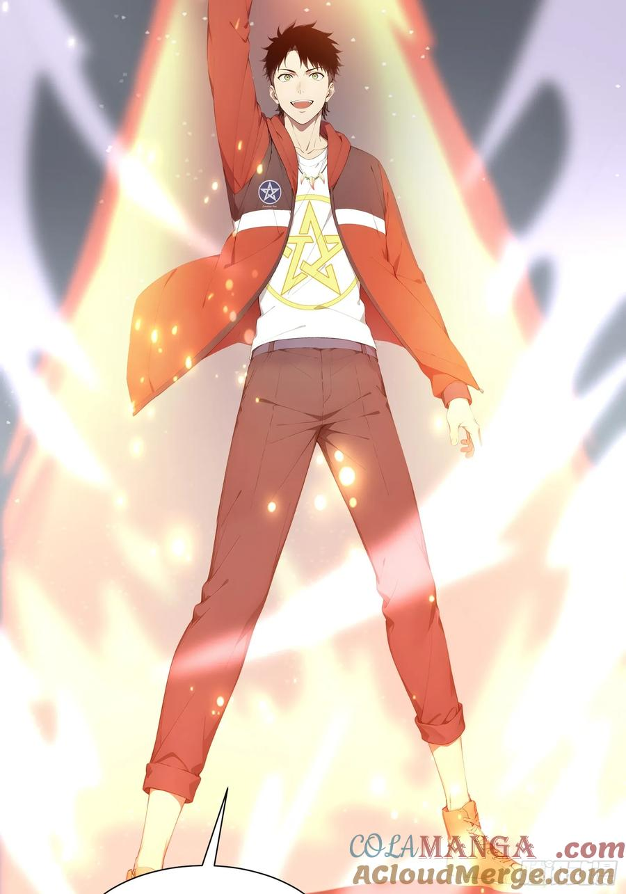 24 岩魔巨熊 第28页