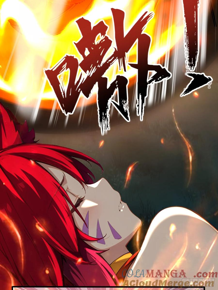 24 岩魔巨熊 第40页