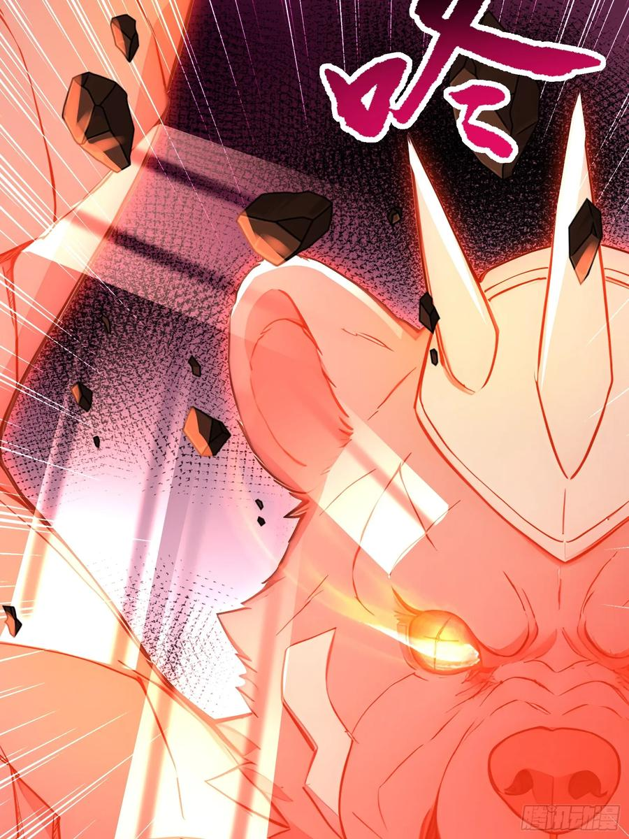 24 岩魔巨熊 第54页