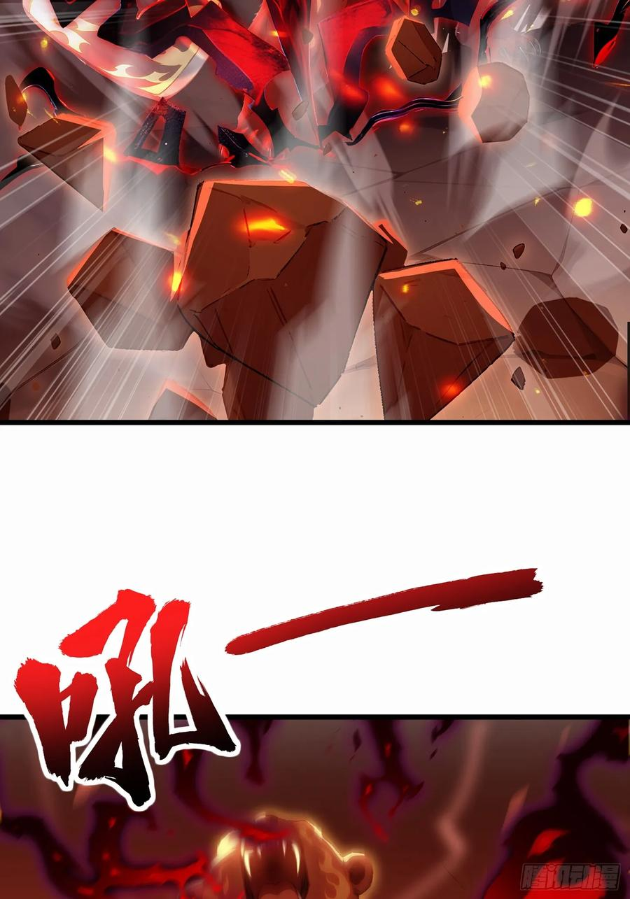 25 嗜血瞳弩 第6页