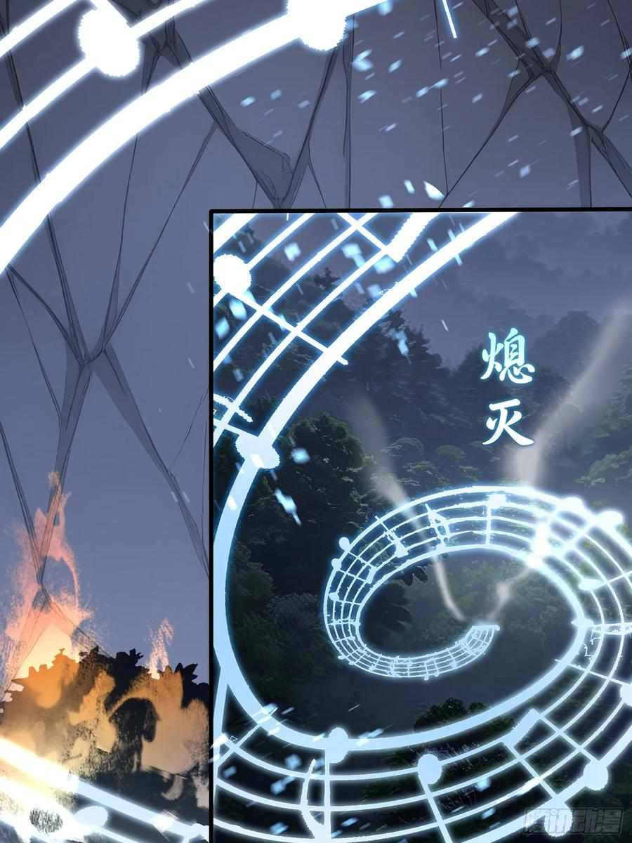 26 龙之轻语 第18页
