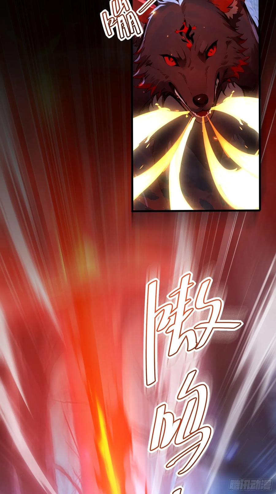 27 黑锋进化 第32页