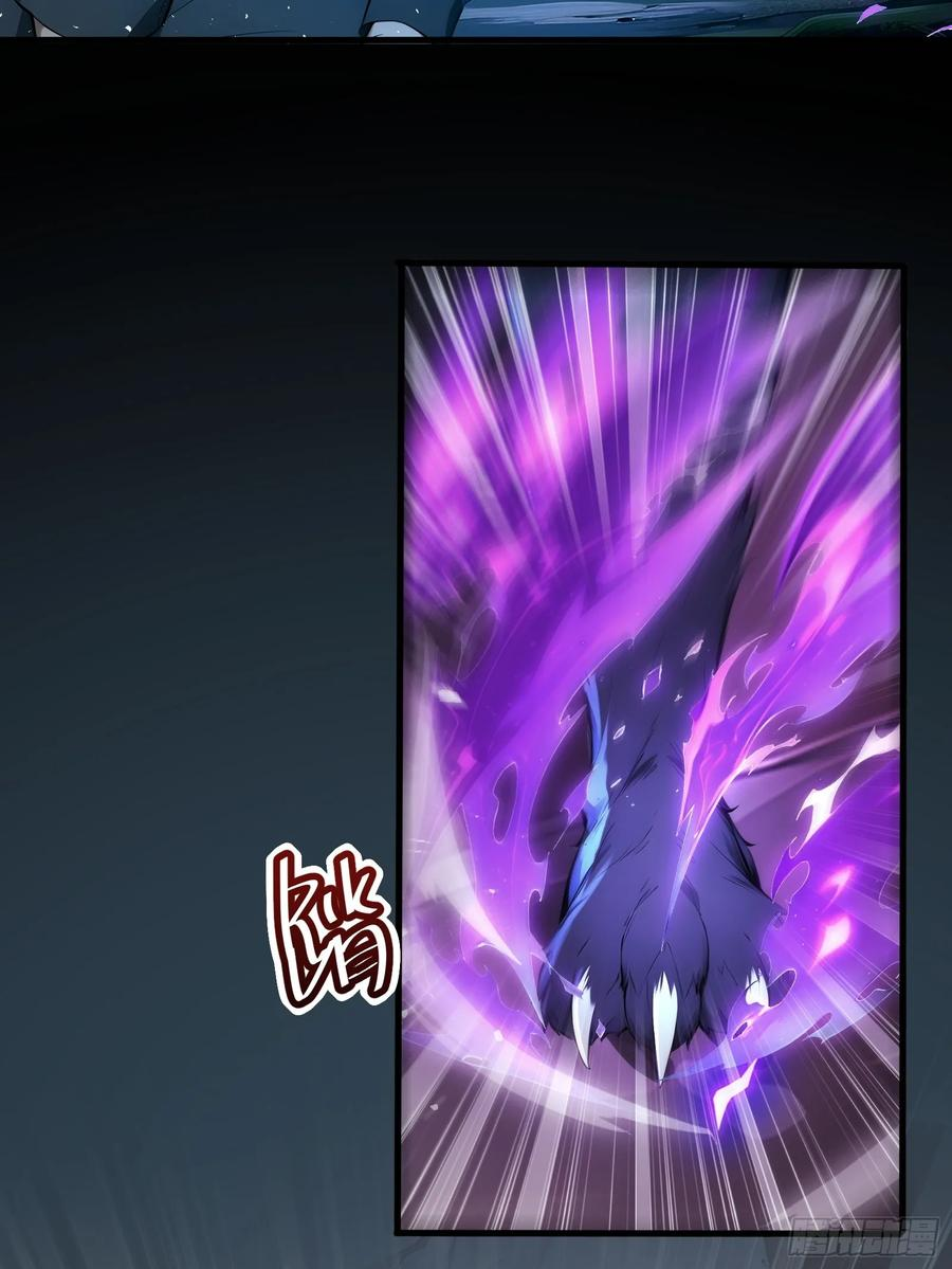 27 黑锋进化 第45页