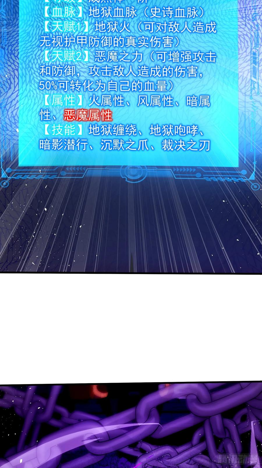 28 喵喵御兽商店 第3页