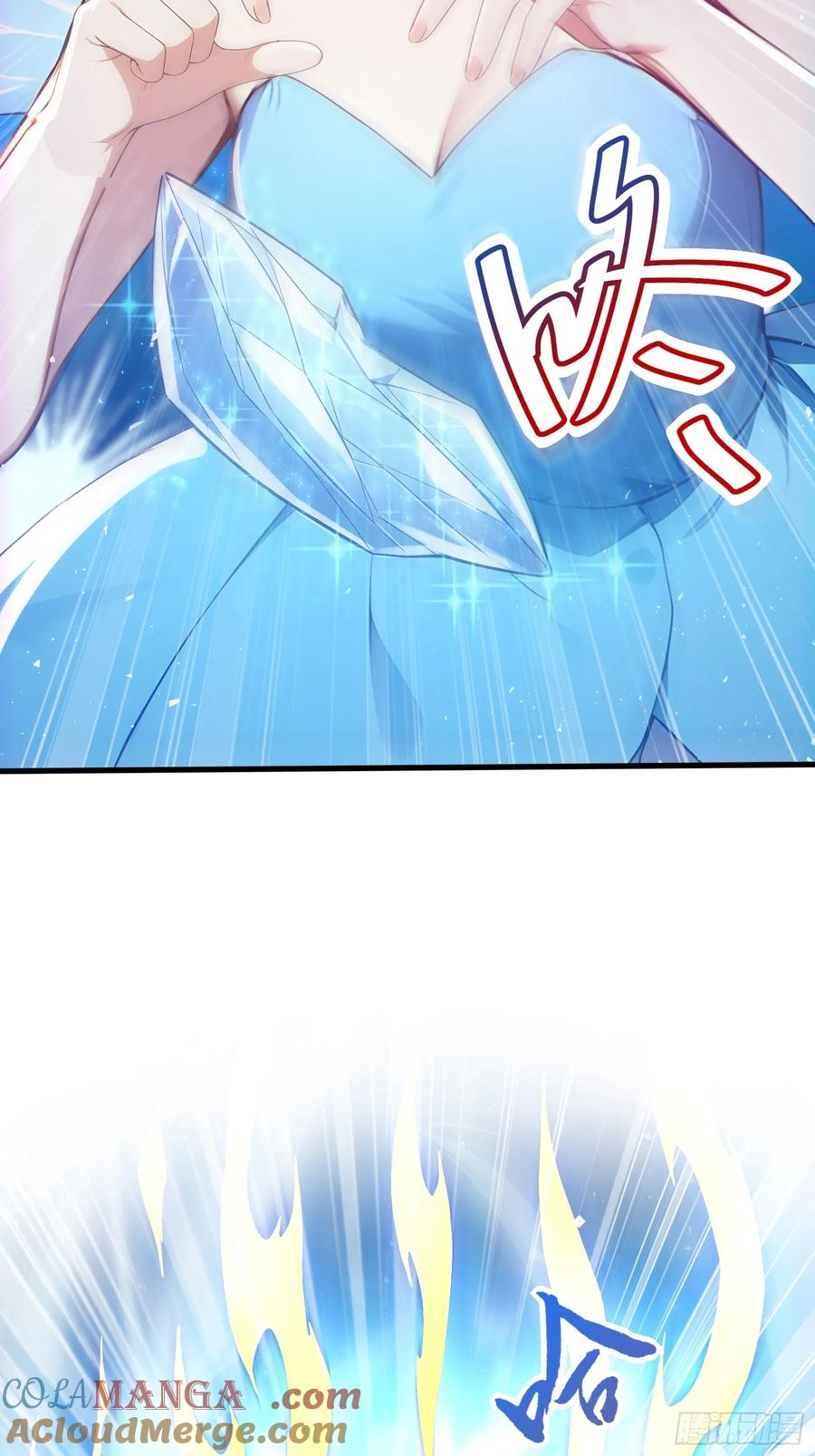29 圣光天使兽 第7页