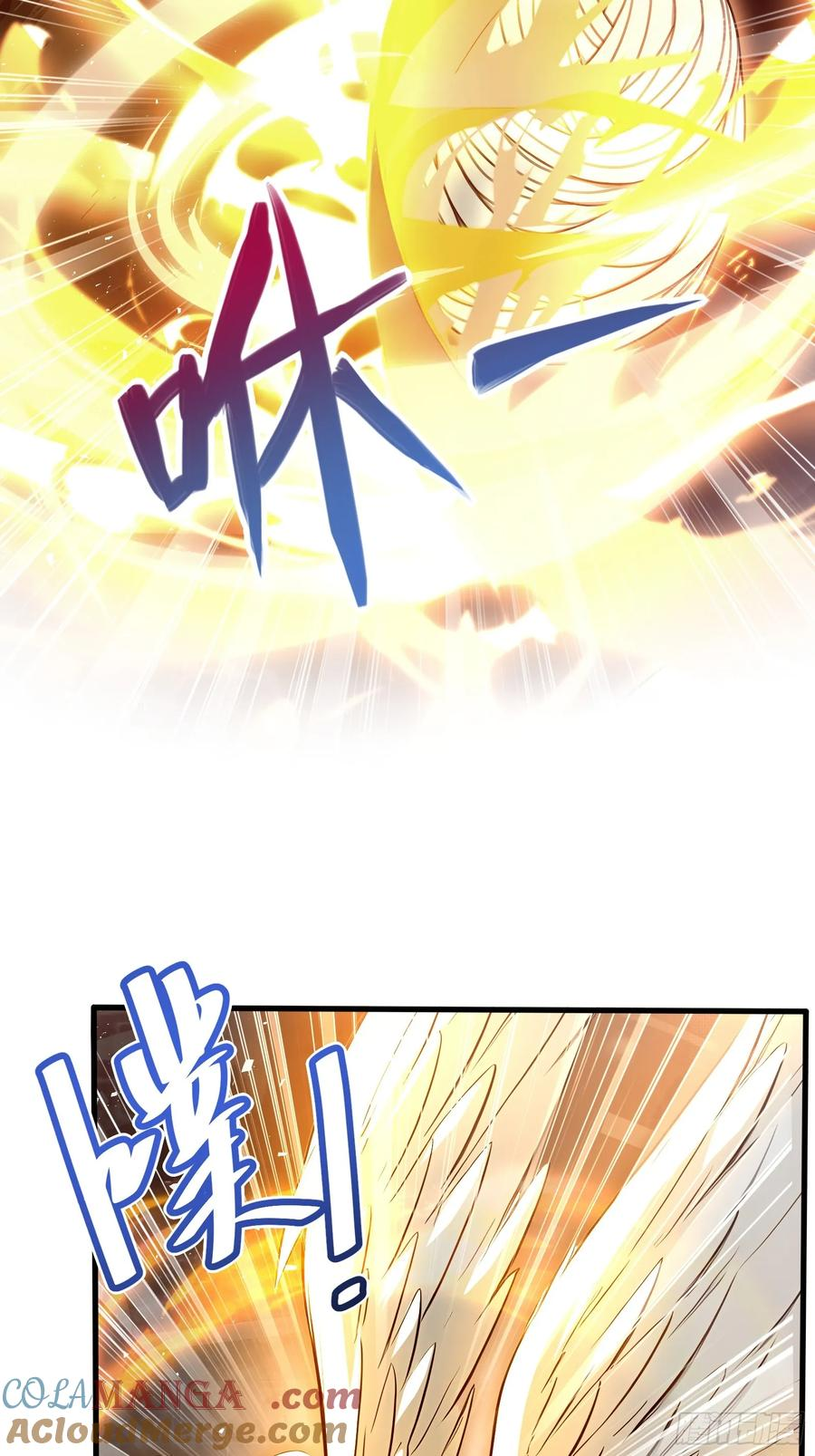 29 圣光天使兽 第13页