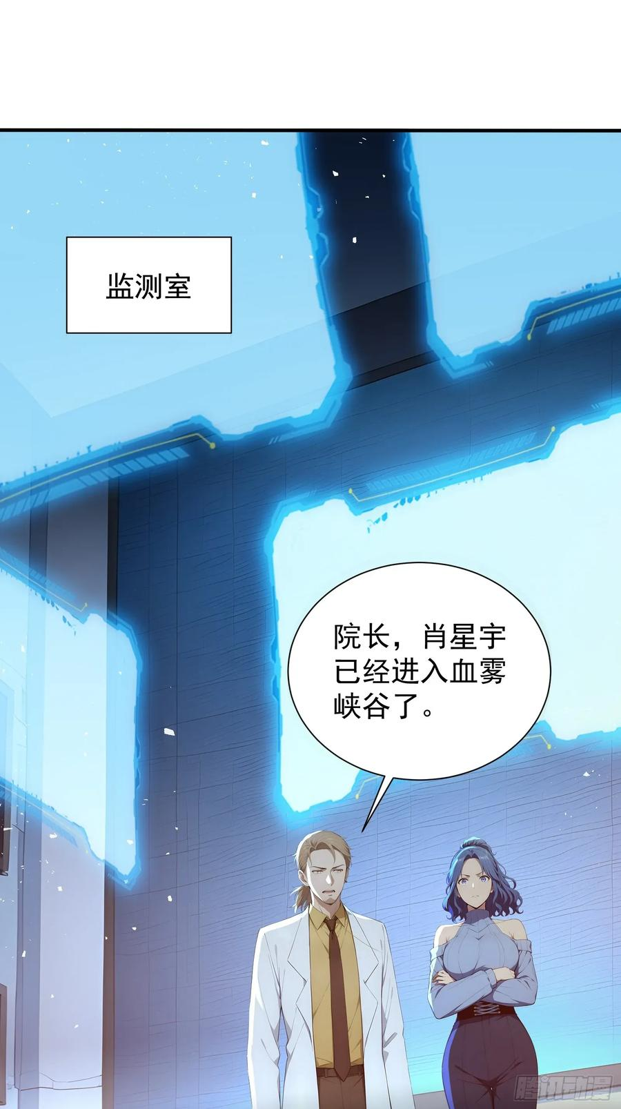30 二星御兽师考核 第2页