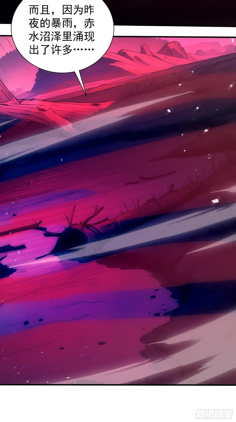 30 二星御兽师考核 第8页