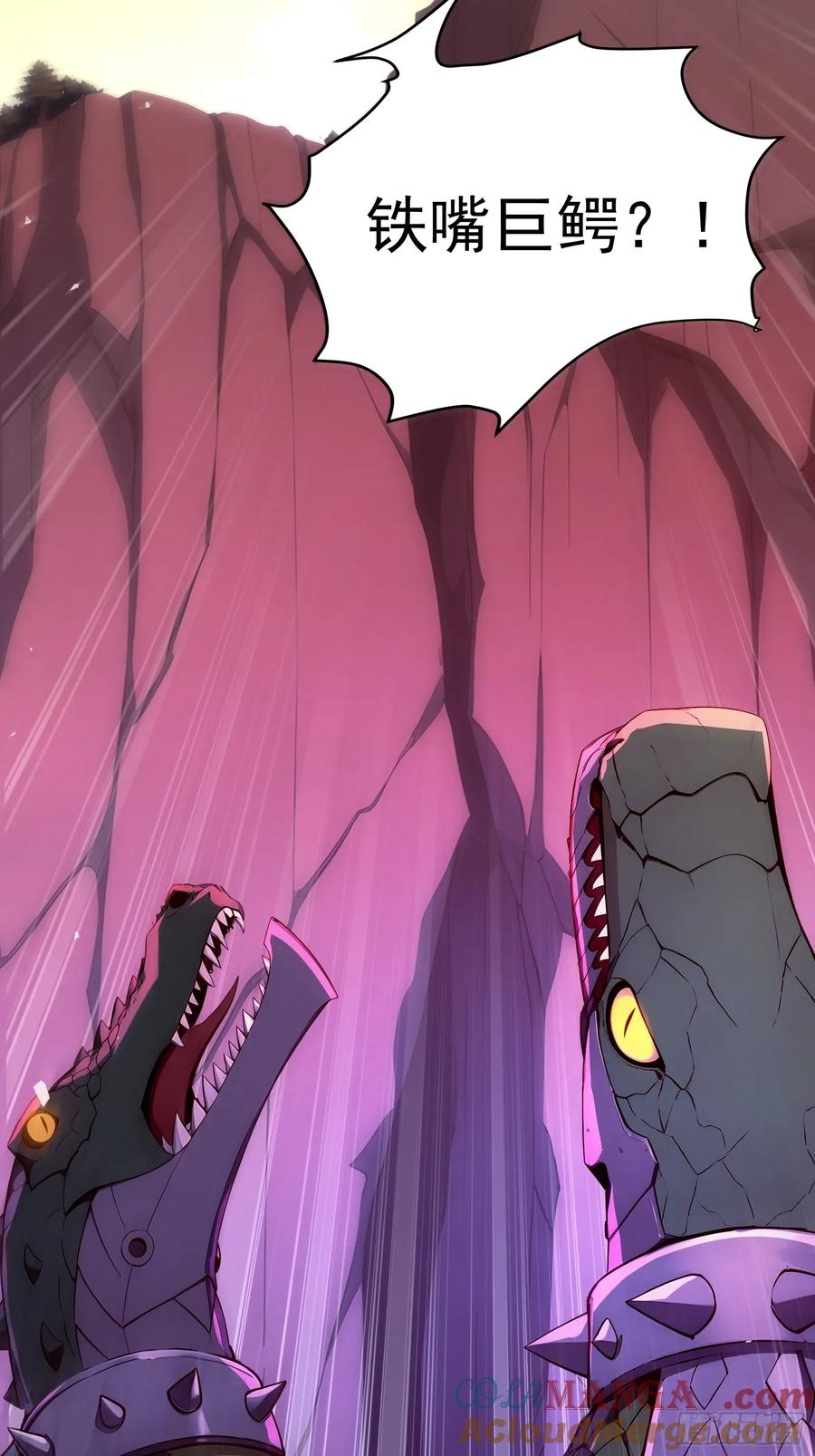 30 二星御兽师考核 第10页