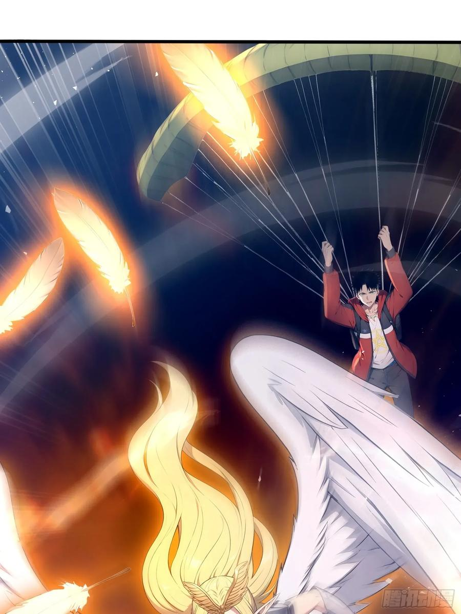 30 二星御兽师考核 第17页