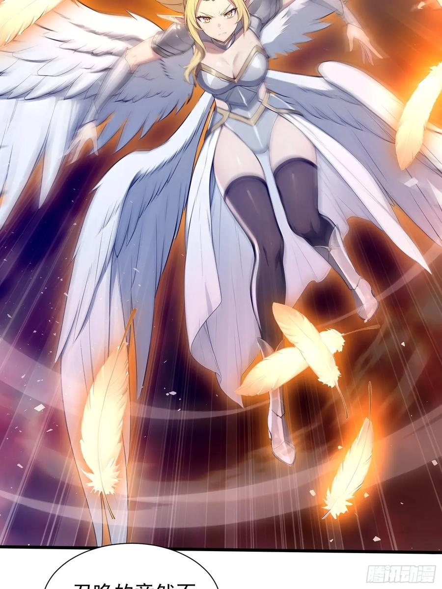 30 二星御兽师考核 第18页