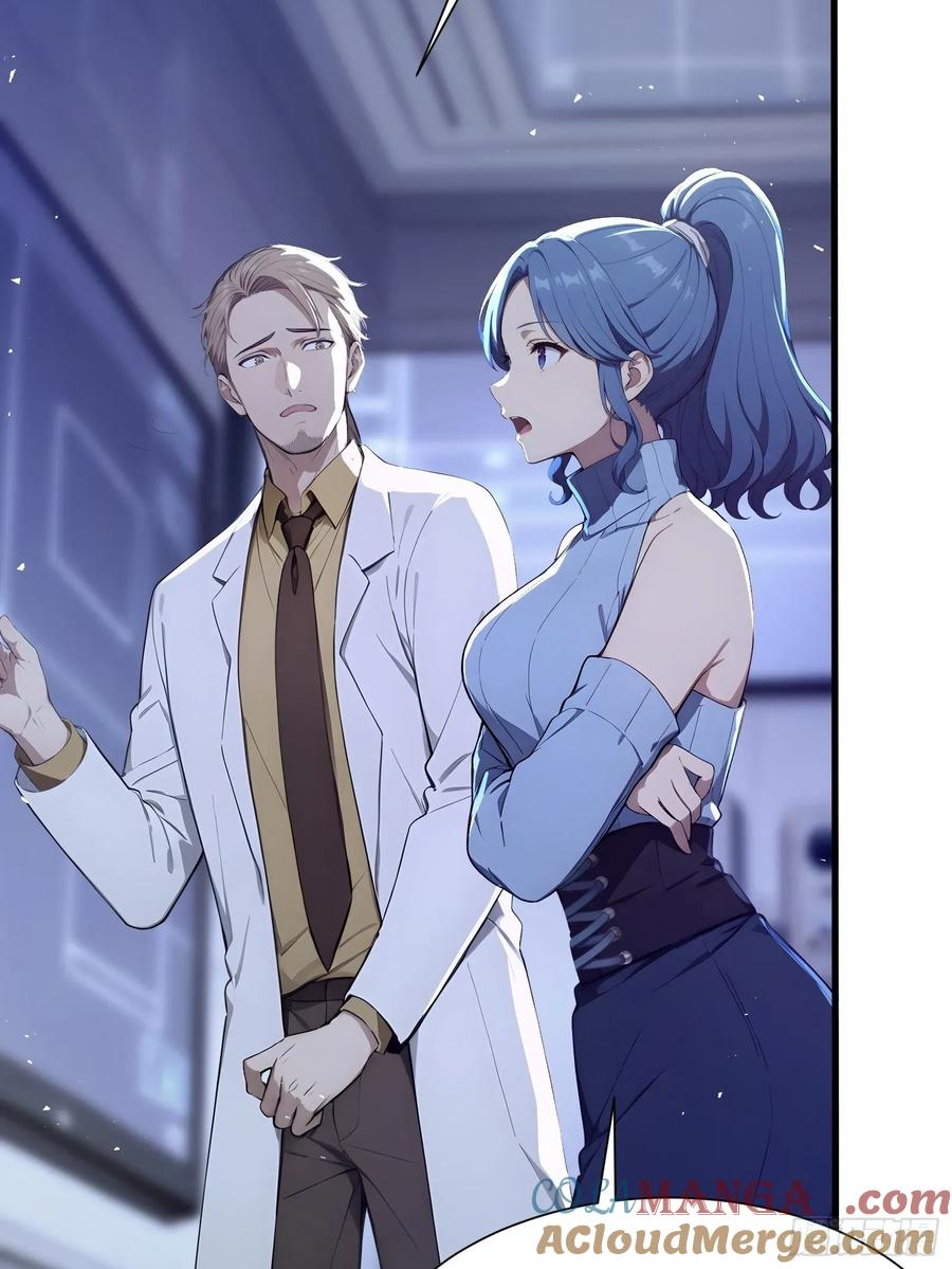 30 二星御兽师考核 第25页