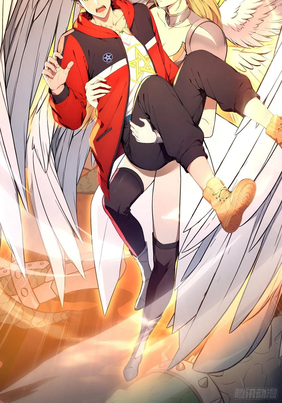30 二星御兽师考核 第38页