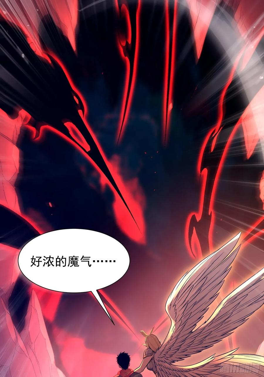 30 二星御兽师考核 第42页