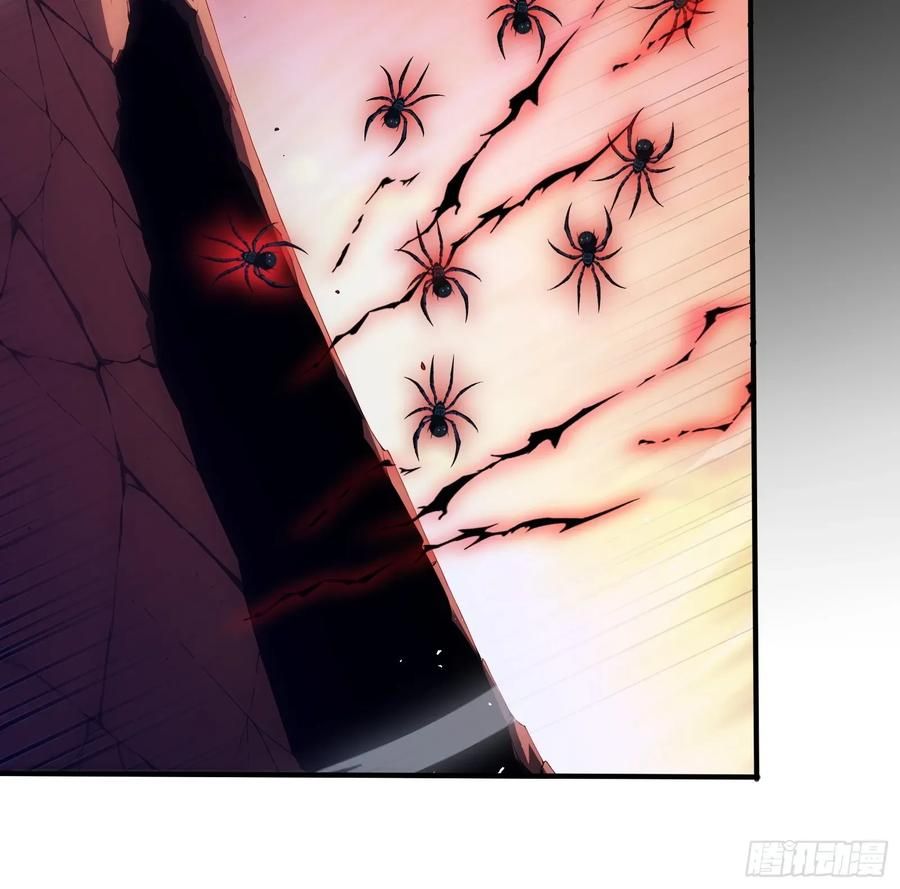 30 二星御兽师考核 第44页