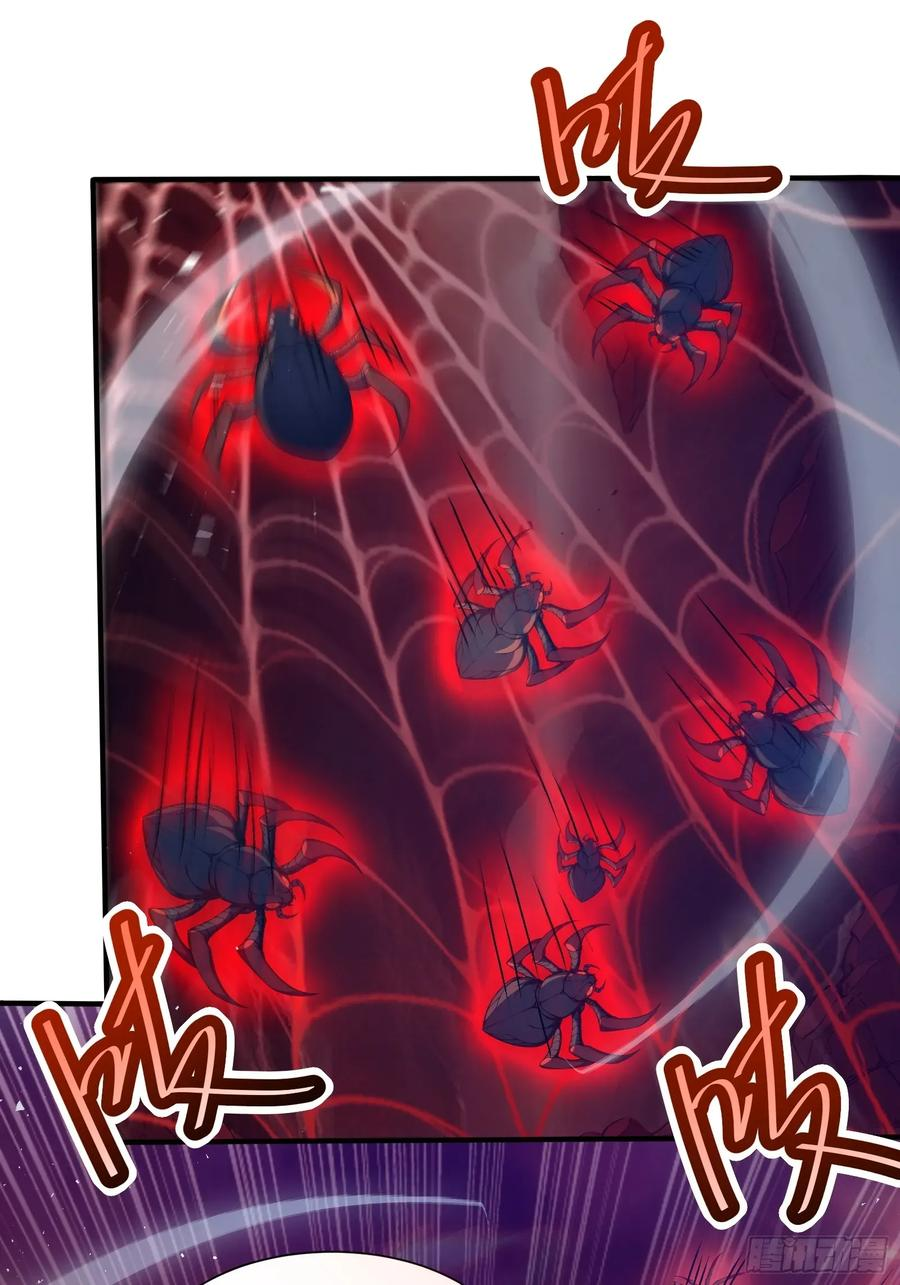 30 二星御兽师考核 第45页