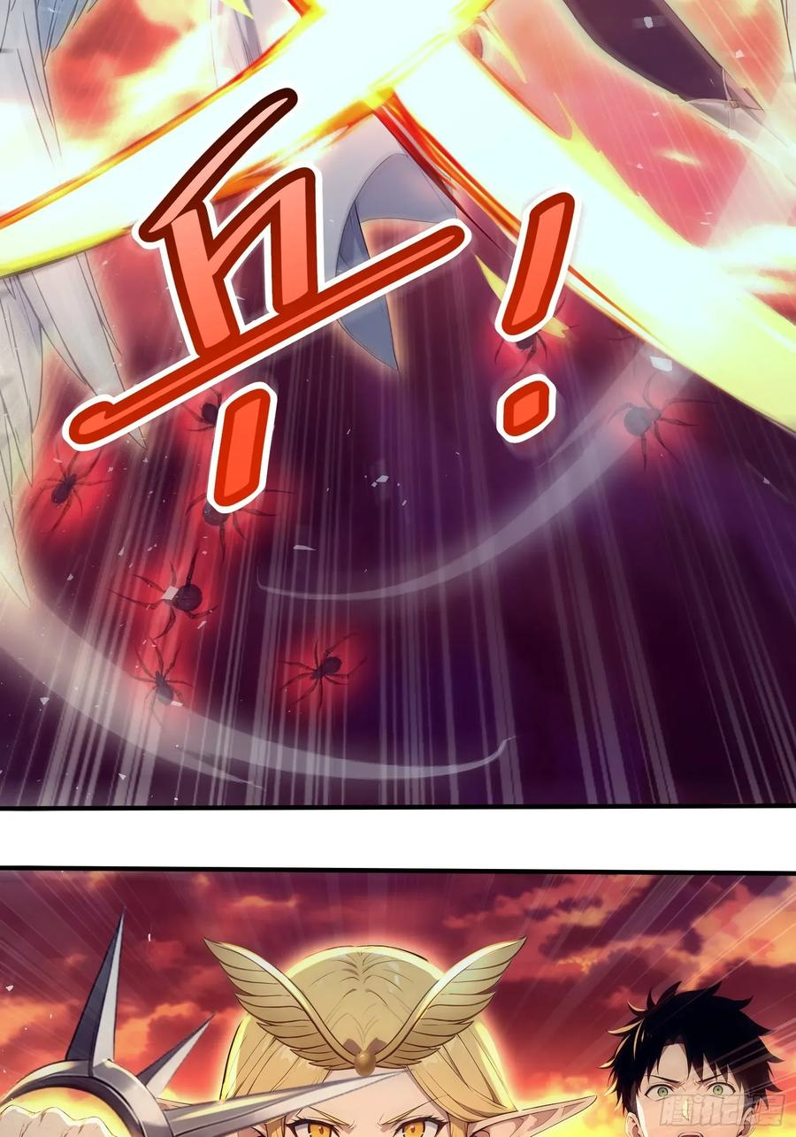 30 二星御兽师考核 第47页