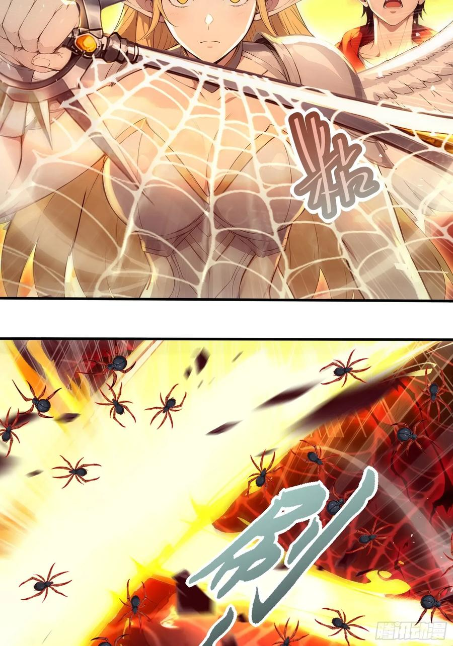 30 二星御兽师考核 第48页