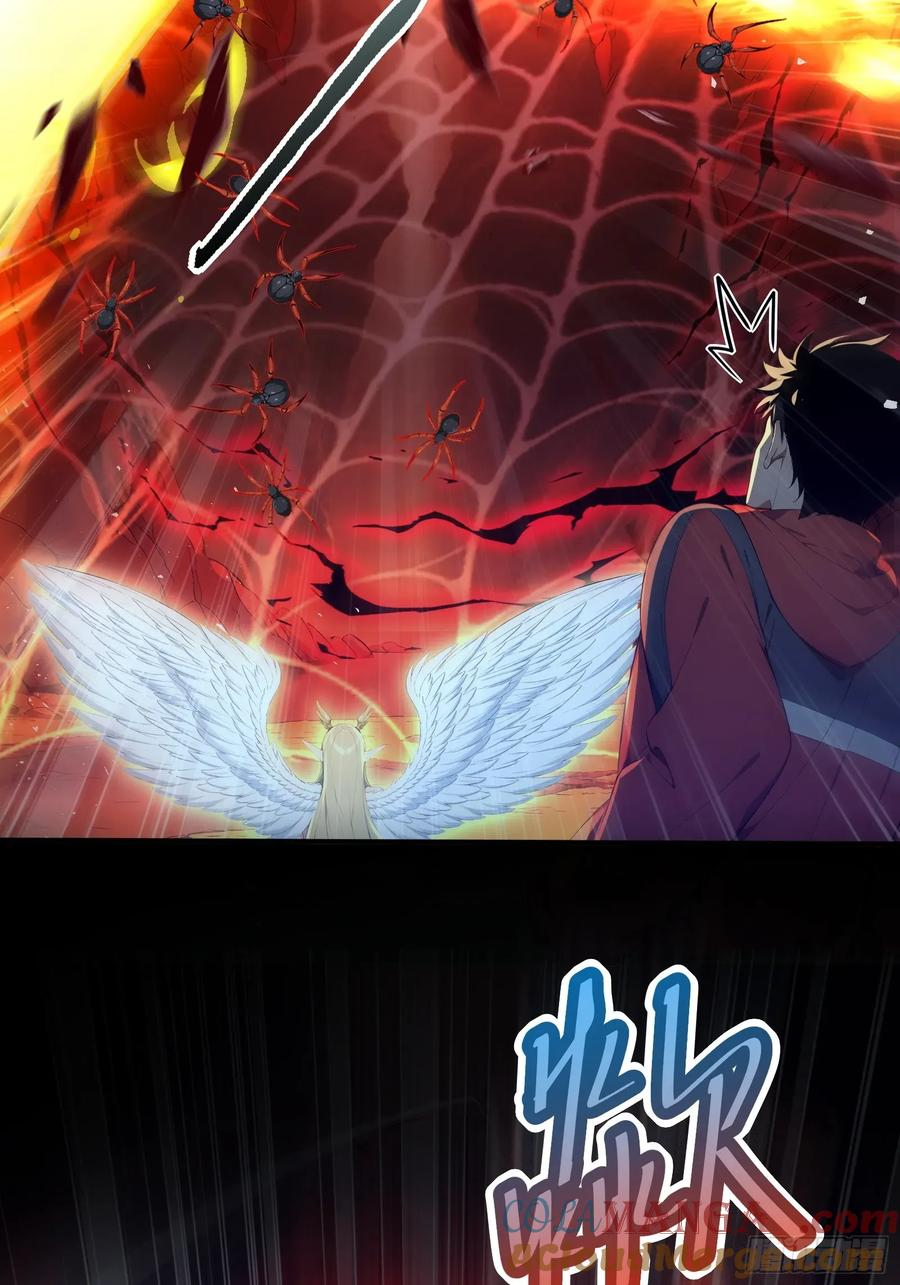 30 二星御兽师考核 第49页