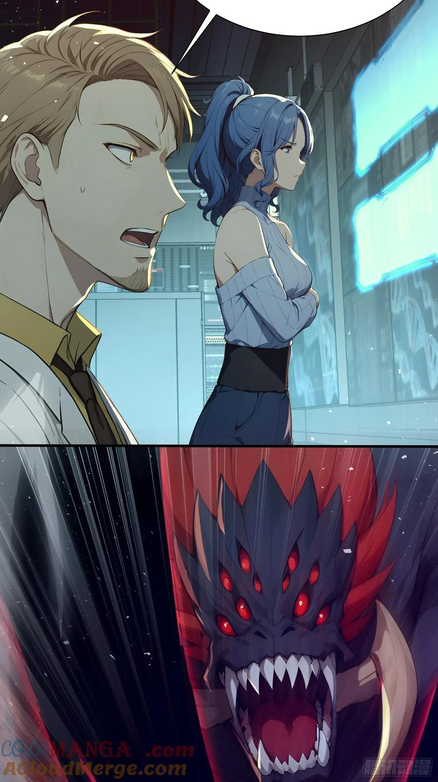 30 二星御兽师考核 第58页