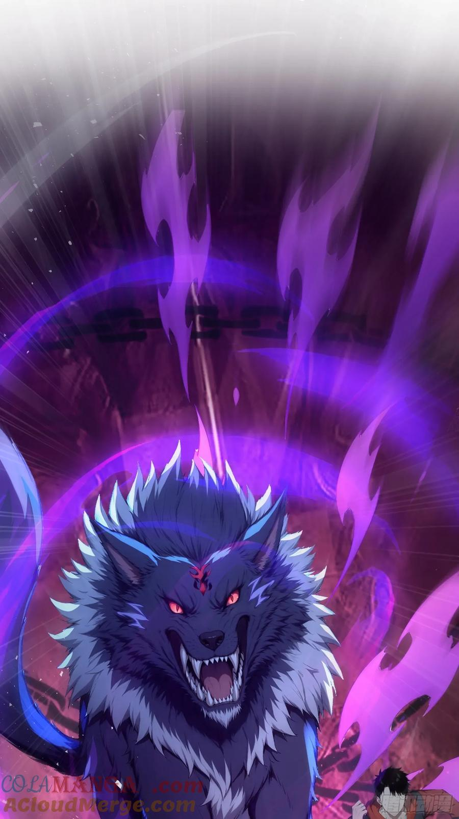 30 二星御兽师考核 第61页