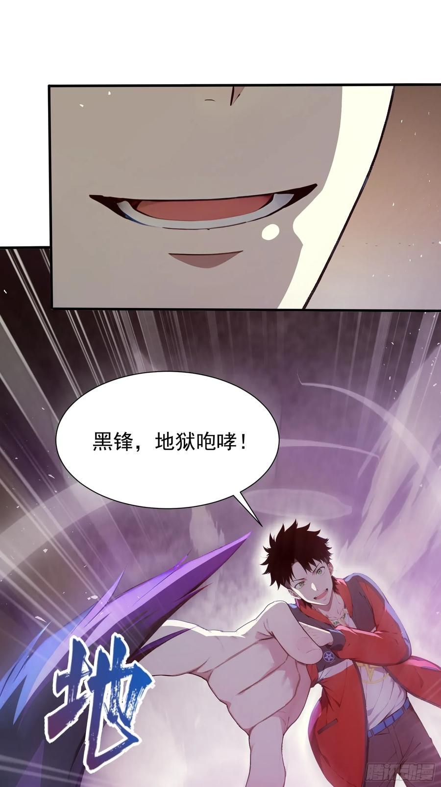 30 二星御兽师考核 第66页