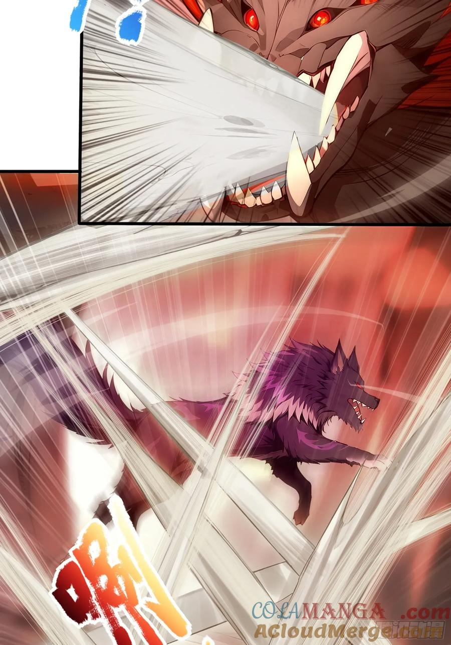31 地穴魔眼蛛 第4页