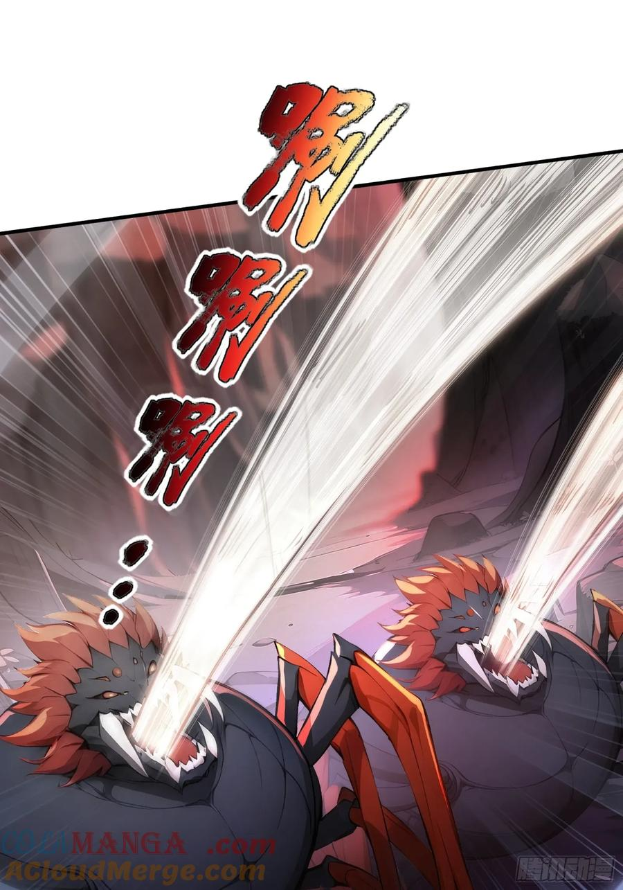 31 地穴魔眼蛛 第10页