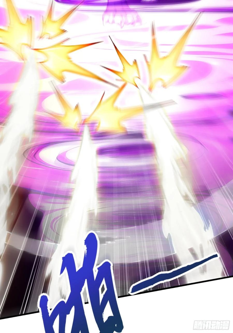 31 地穴魔眼蛛 第15页