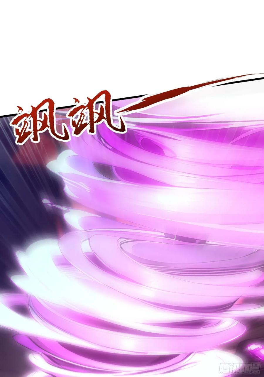 31 地穴魔眼蛛 第18页
