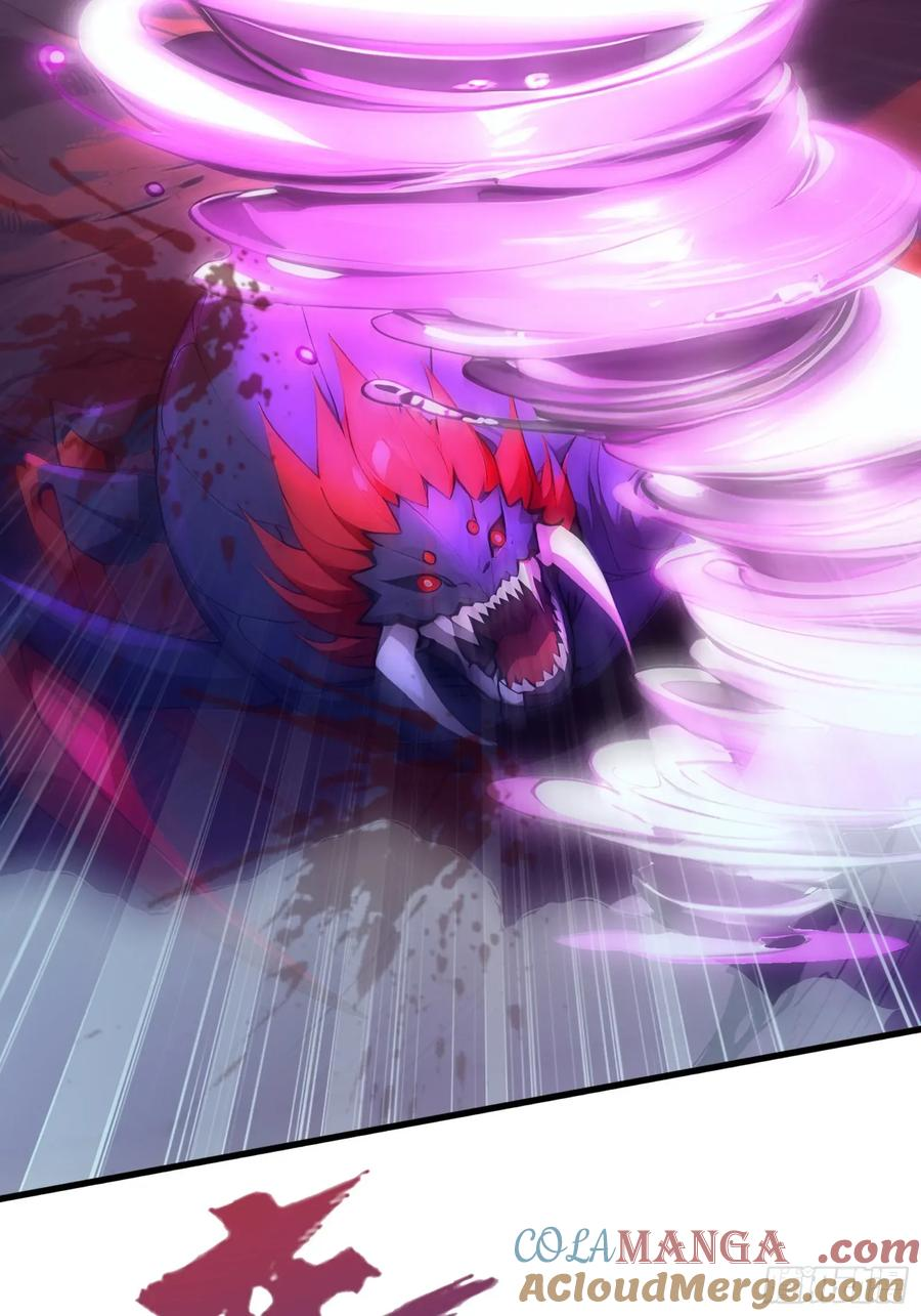 31 地穴魔眼蛛 第19页