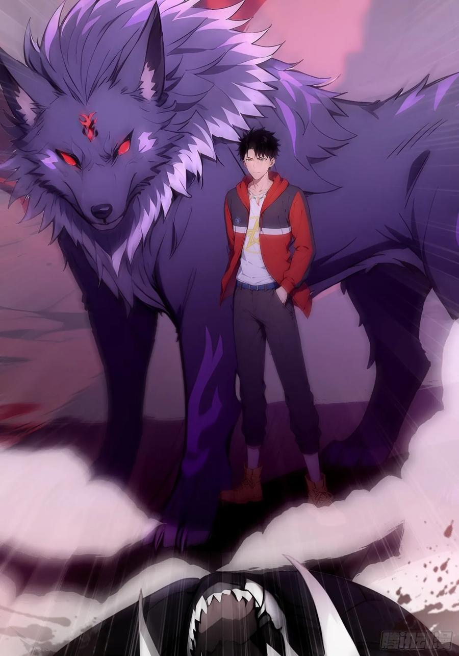31 地穴魔眼蛛 第21页