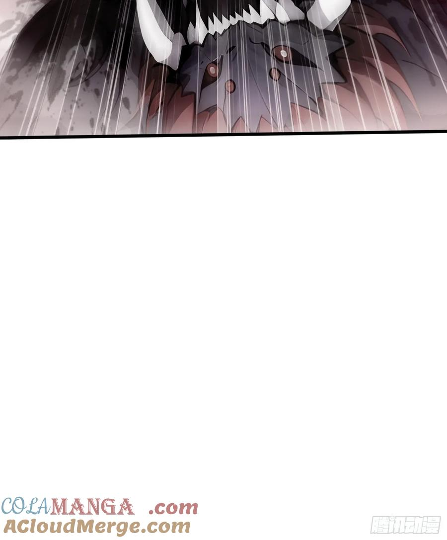 31 地穴魔眼蛛 第22页