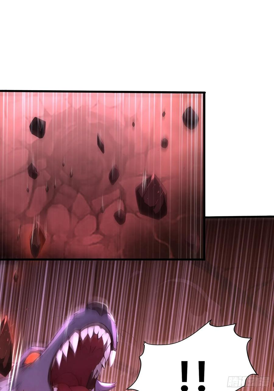 31 地穴魔眼蛛 第23页