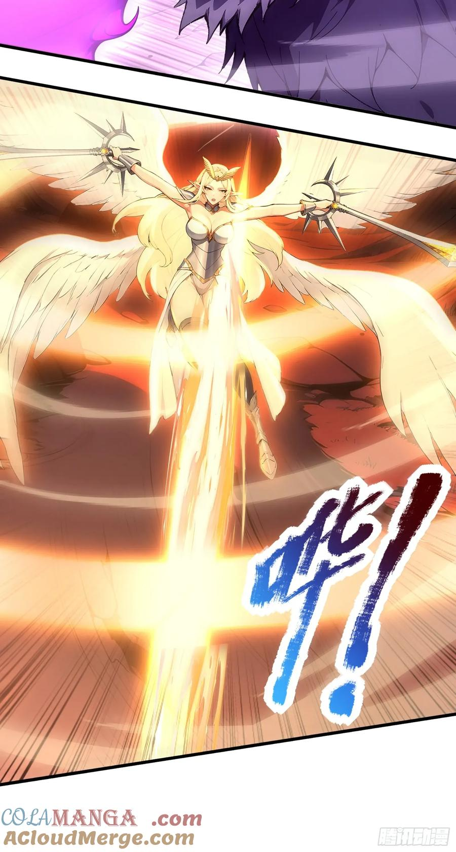 31 地穴魔眼蛛 第34页