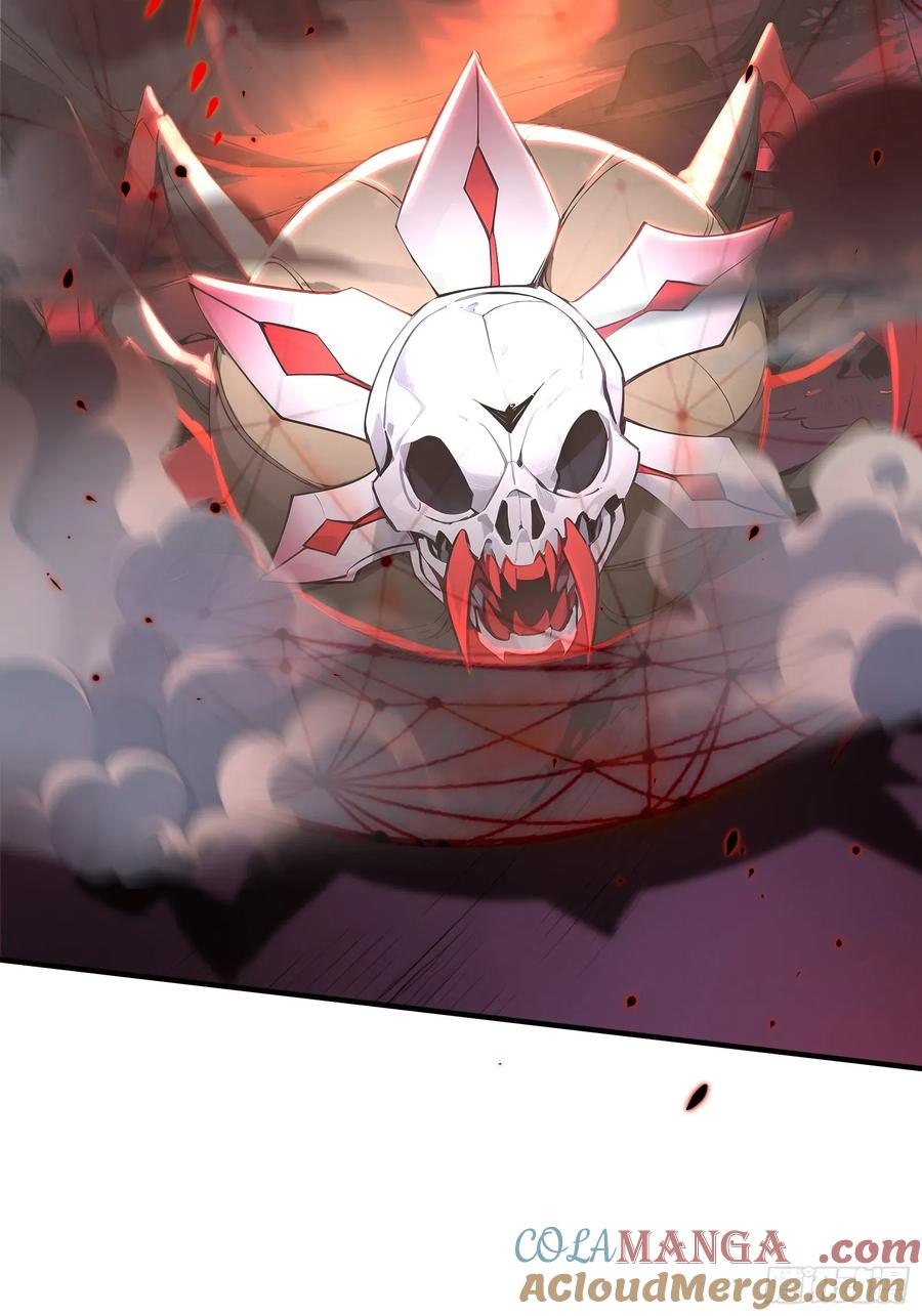 31 地穴魔眼蛛 第37页