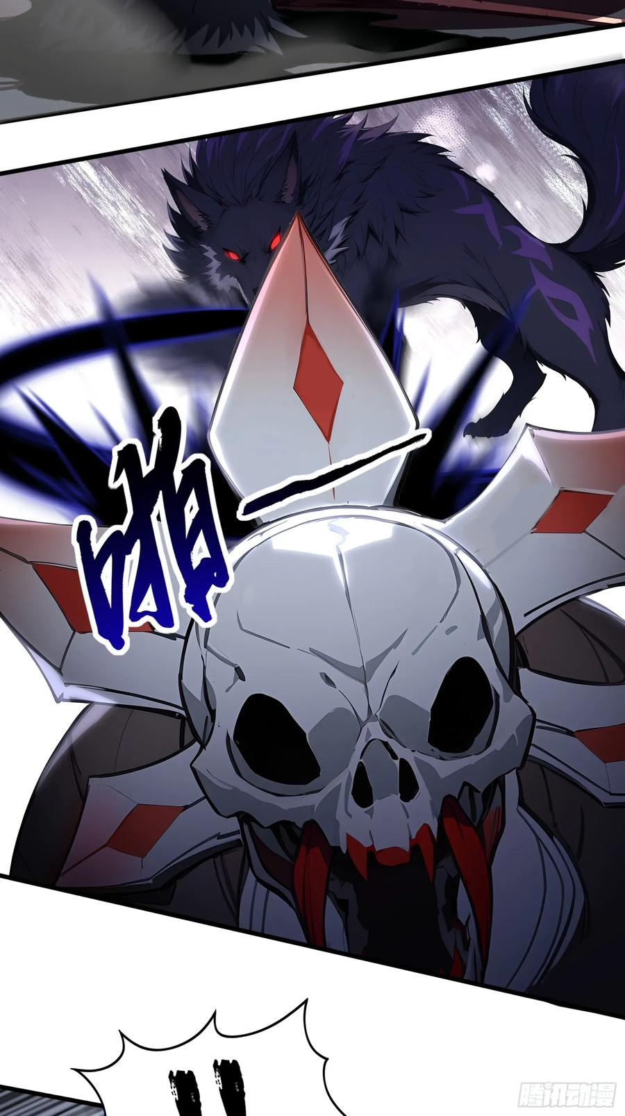 31 地穴魔眼蛛 第45页