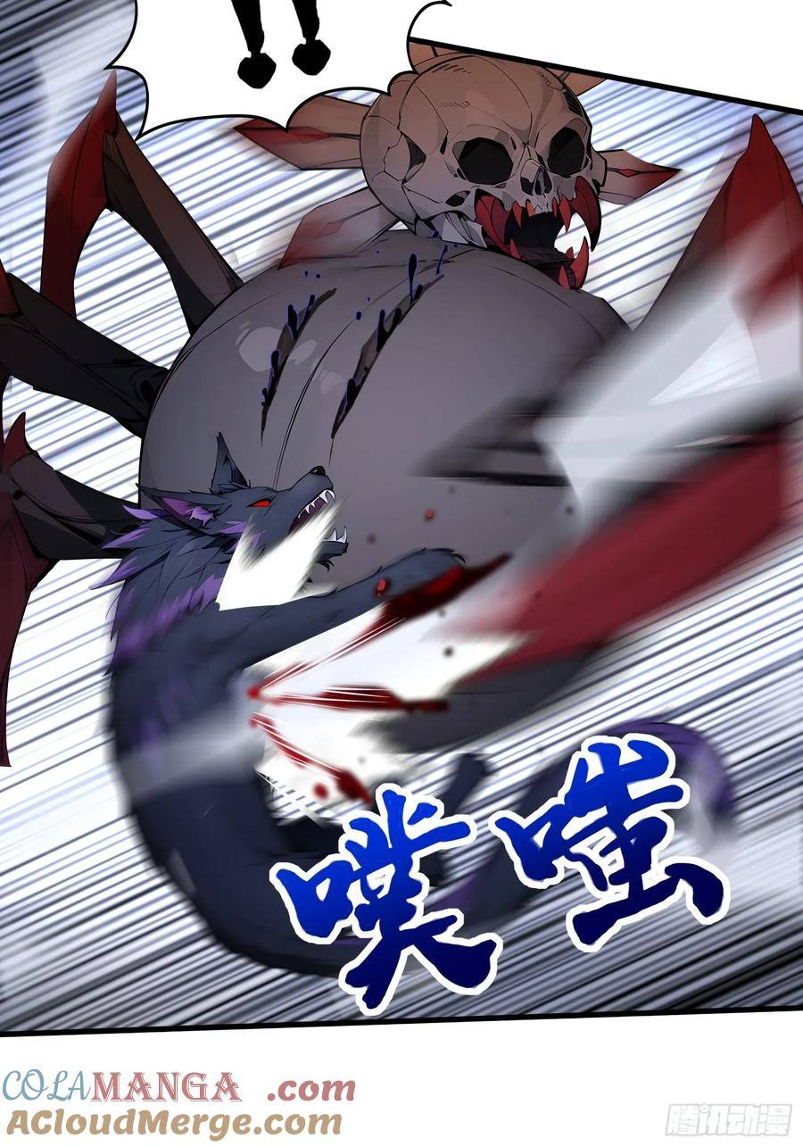31 地穴魔眼蛛 第46页