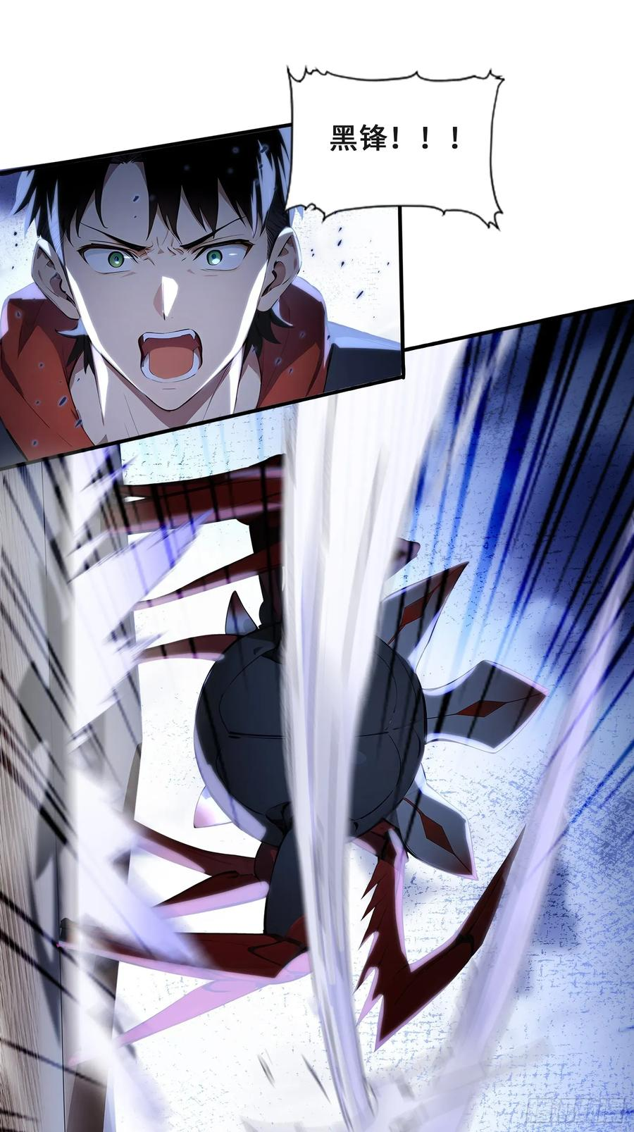 31 地穴魔眼蛛 第47页
