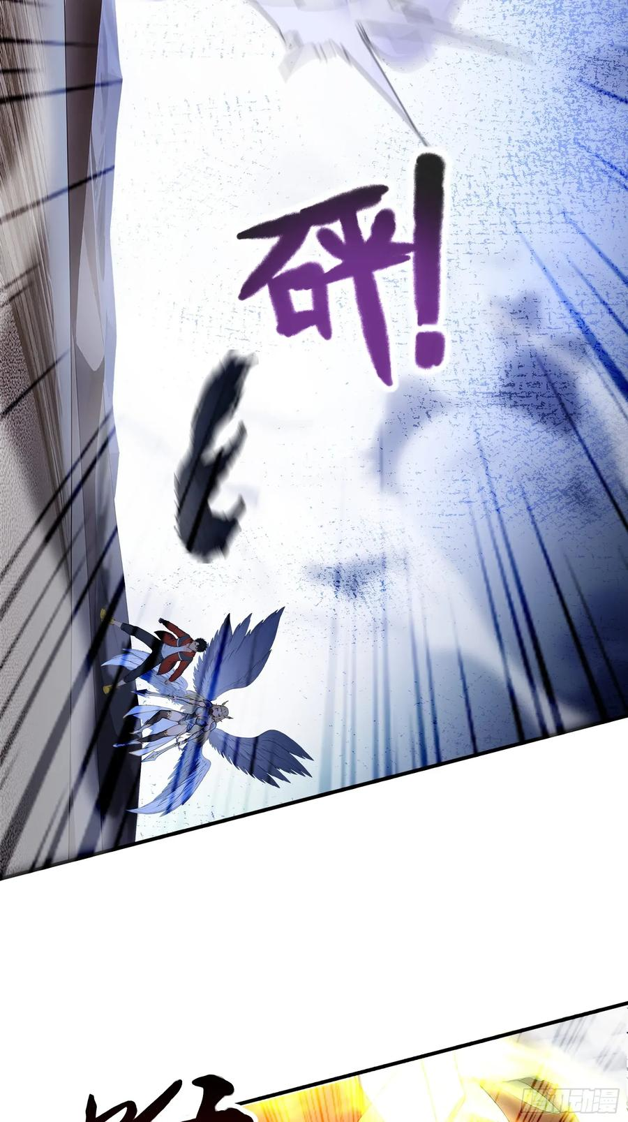 31 地穴魔眼蛛 第48页