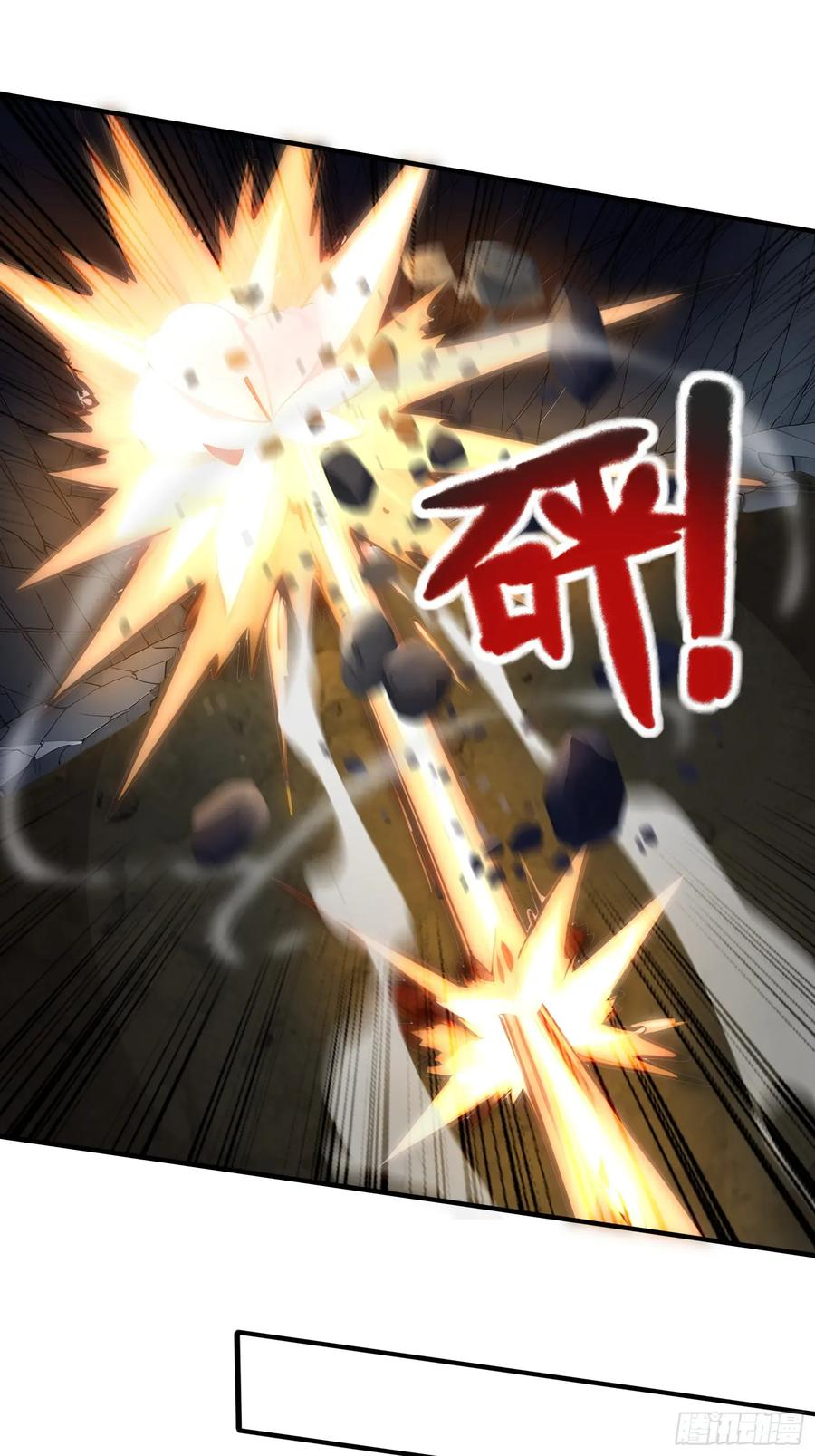 31 地穴魔眼蛛 第50页
