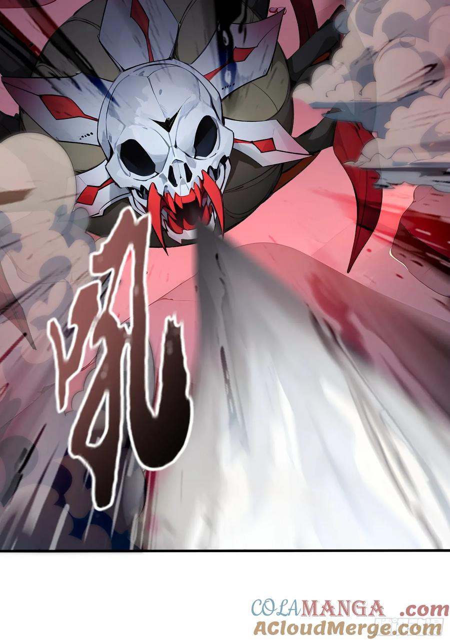 31 地穴魔眼蛛 第55页