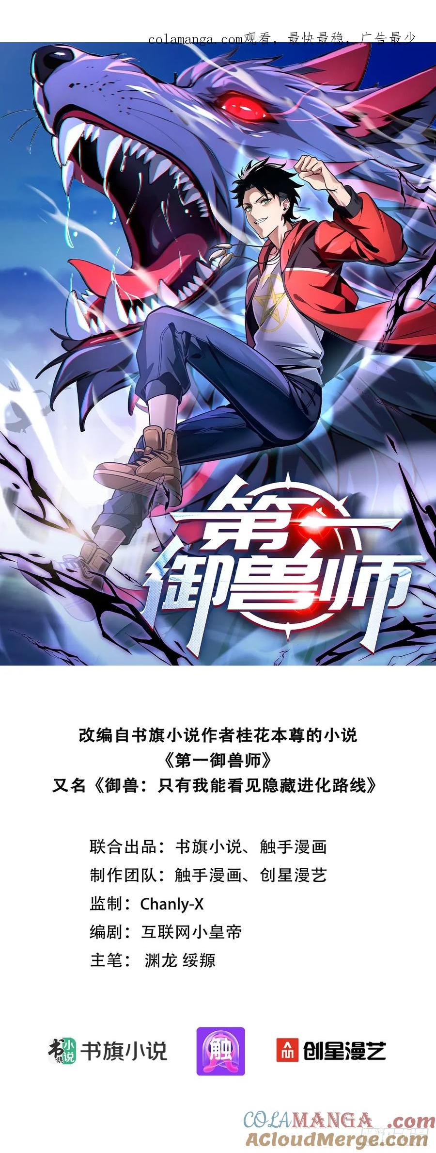 32 刮痧战术 第1页