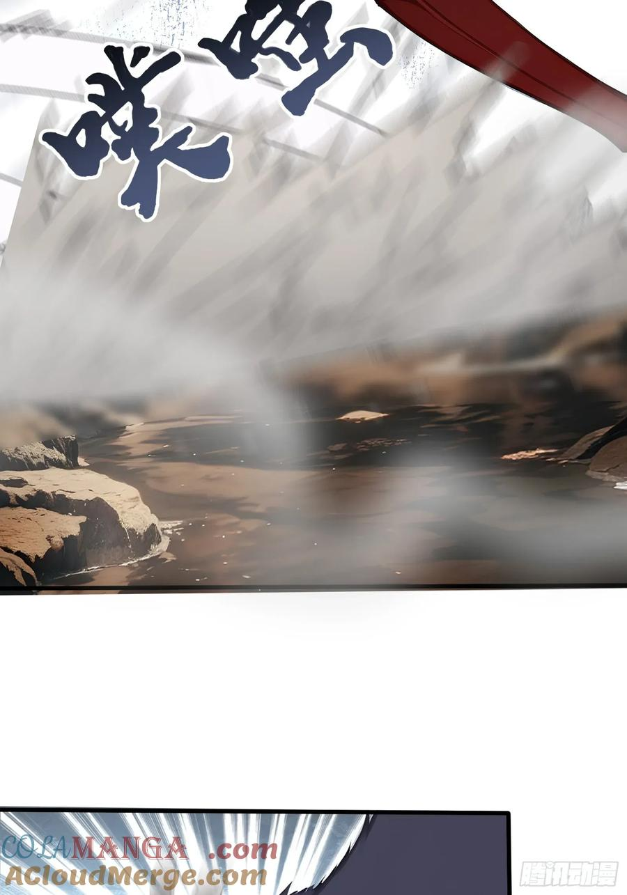32 刮痧战术 第19页