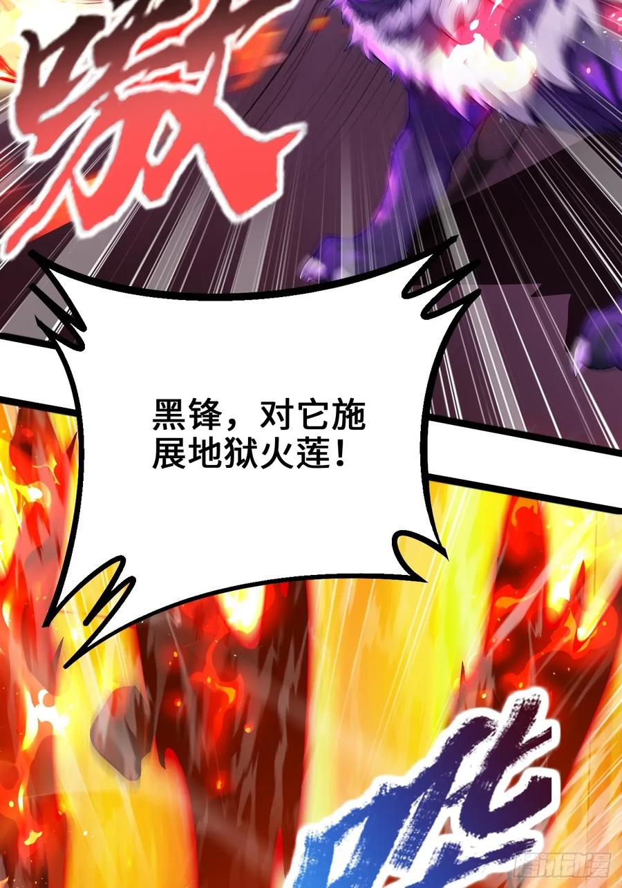 32 刮痧战术 第39页