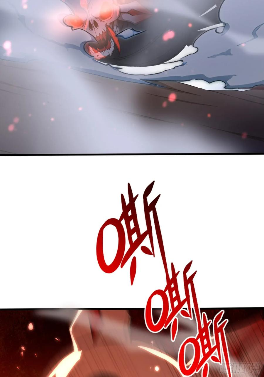 32 刮痧战术 第56页