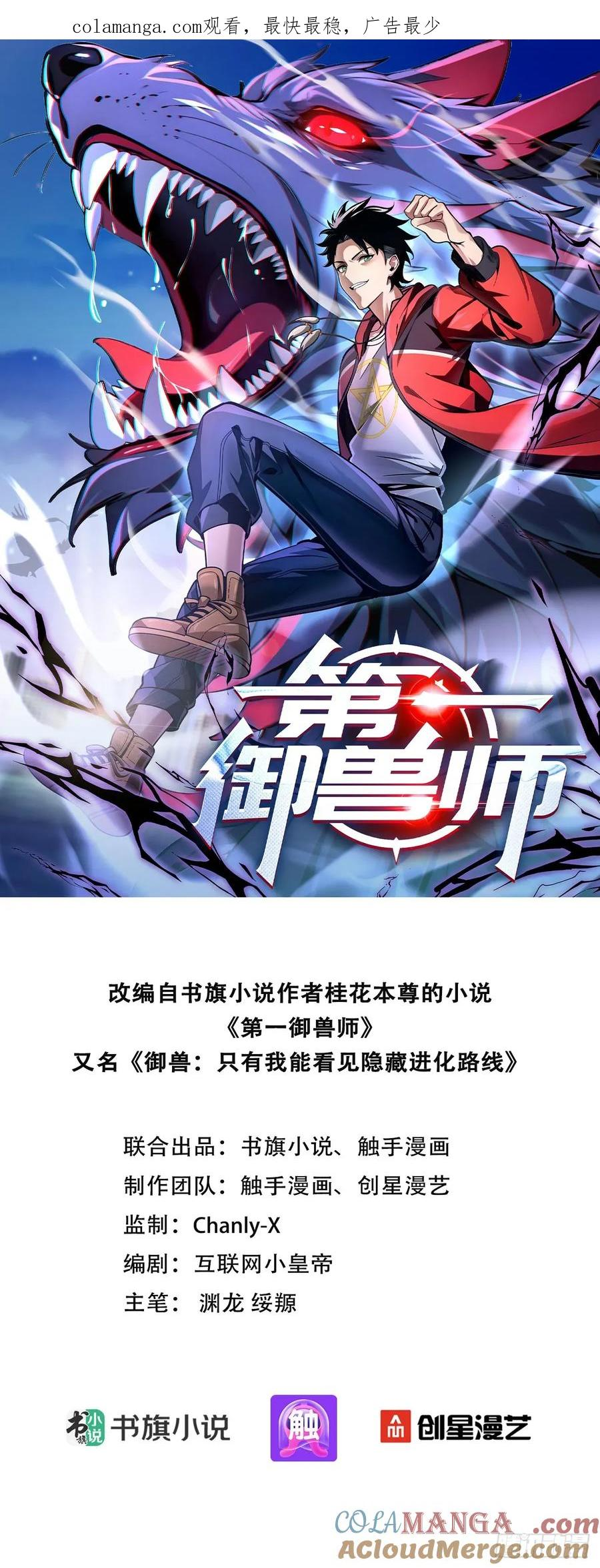 33 前往四灵市 第1页