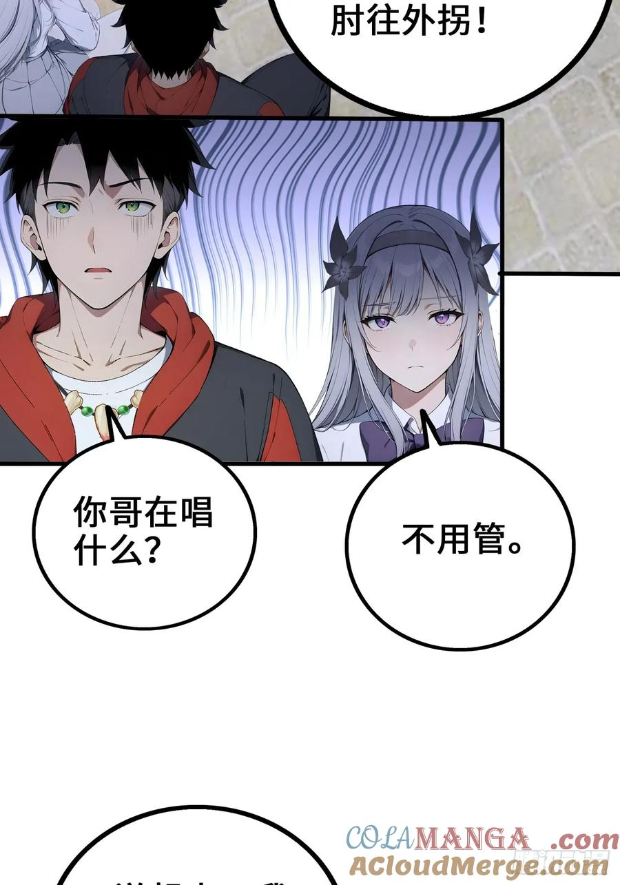 33 前往四灵市 第37页