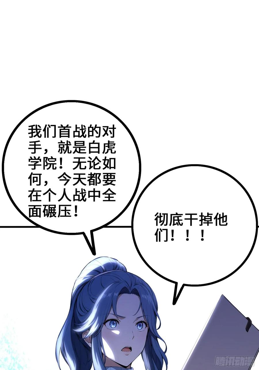 33 前往四灵市 第41页