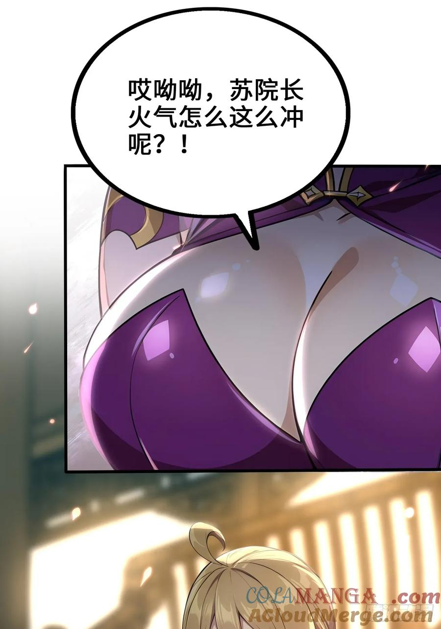 33 前往四灵市 第43页
